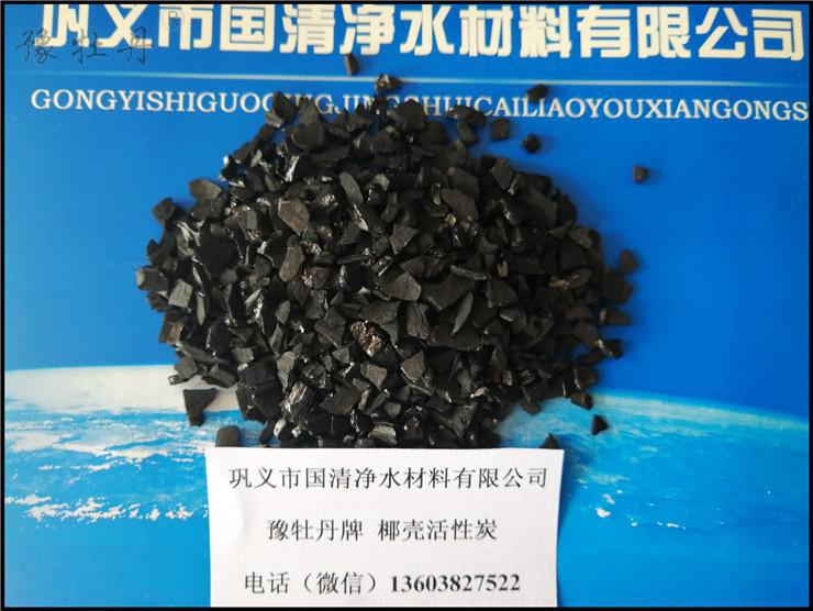 椰殼活性炭的堆積密度是多少？活性炭的堆積密度怎么計(jì)算？